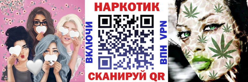Меф мяу мяу Новая Ляля