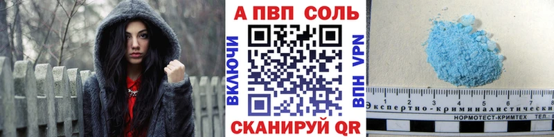 ссылка на мегу маркетплейс  Новая Ляля  Alpha-PVP крисы CK 