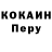 Кетамин ketamine Lider Power