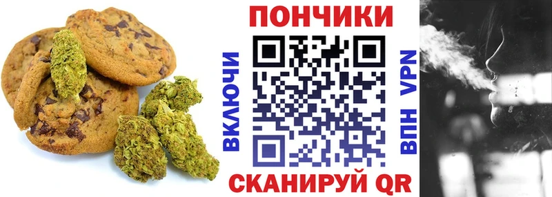 Еда ТГК марихуана  Новая Ляля 