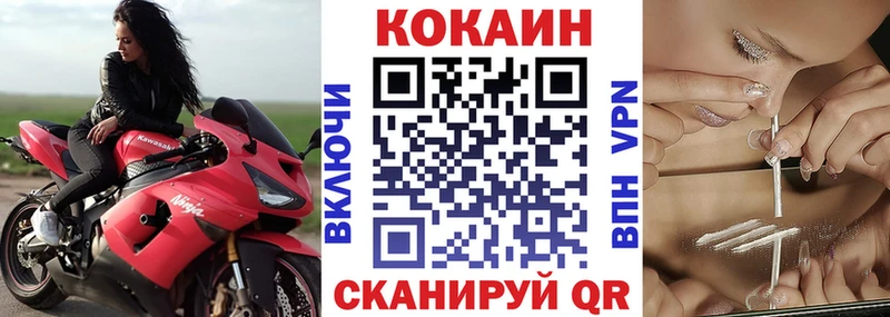 COCAIN Columbia  Новая Ляля 