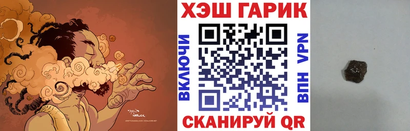 кракен tor  цена наркотик  Новая Ляля  ГАШИШ гашик 