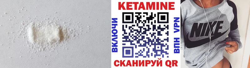 где продают   Новая Ляля  КЕТАМИН ketamine 