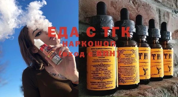 MDMA Алексин