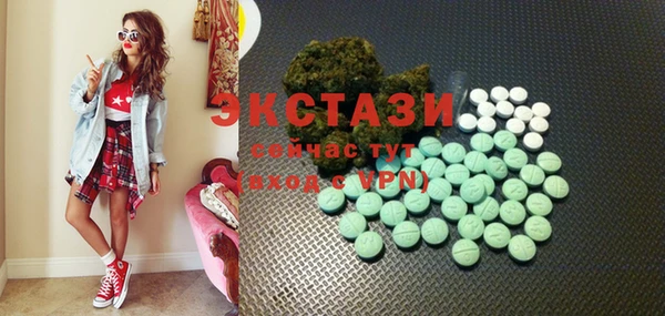 MDMA Алексин