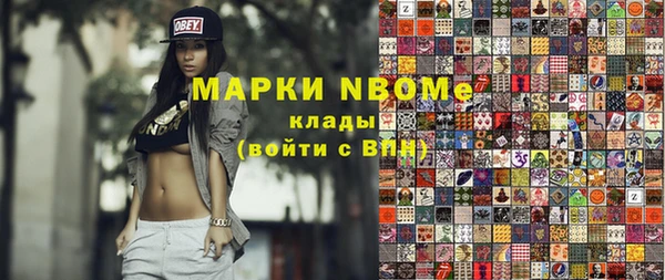 наркотики Алзамай