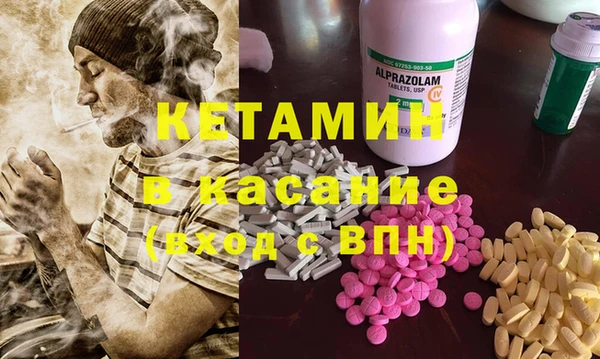 MDMA Алексин
