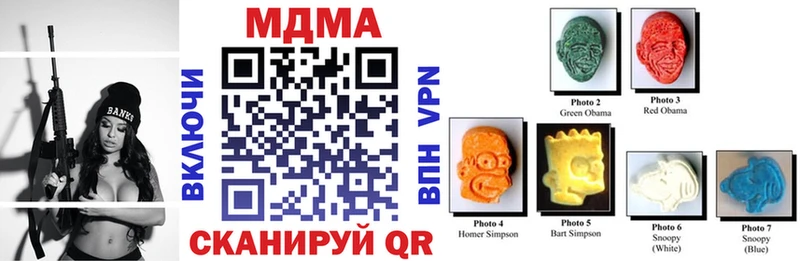 МДМА VHQ  Новая Ляля 