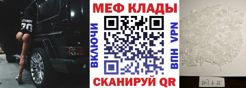 darknet состав  где продают   Новая Ляля  МЕФ 4 MMC 