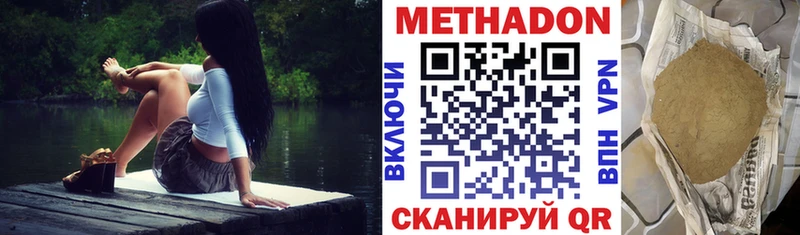 ссылка на мегу как войти  Новая Ляля  МЕТАДОН VHQ 