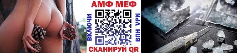 МЕТАМФЕТАМИН Декстрометамфетамин 99.9%  где купить   Новая Ляля 