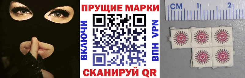 купить наркоту  Новая Ляля  Марки 25I-NBOMe 1,5мг 