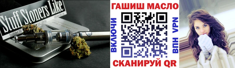 Дистиллят ТГК вейп  магазин  наркотиков  hydra ONION  Новая Ляля 